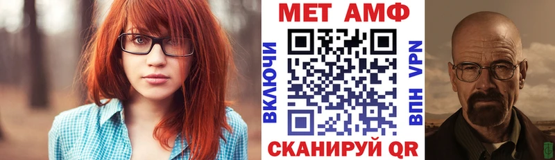 АМФЕТАМИН VHQ  Балахна 