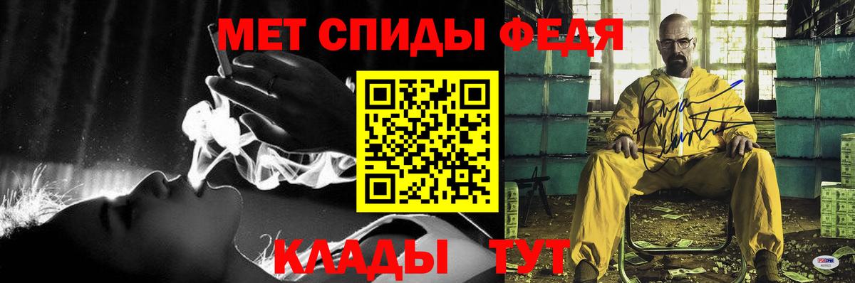 Амфетамин VHQ Балахна