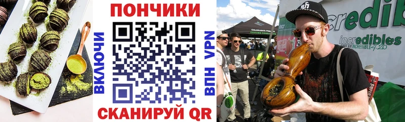 Еда ТГК конопля  Балахна 