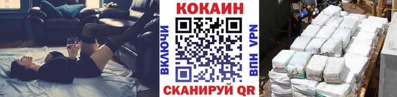 КОКАИН Перу  Балахна 