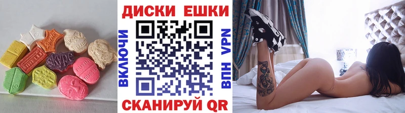 Экстази ешки  Балахна 