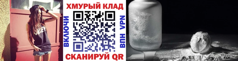 Героин гречка  Балахна 