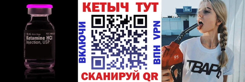 продажа наркотиков  Балахна  блэк спрут ссылки  КЕТАМИН VHQ 