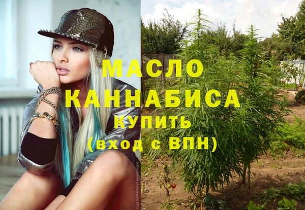 гашишное масло Арсеньев