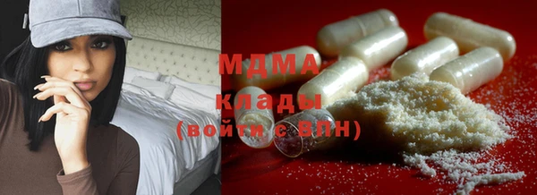 марки nbome Сатка