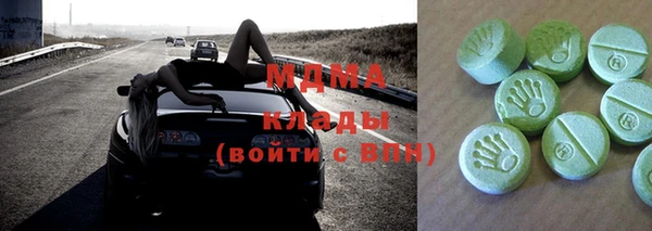 гашишное масло Абинск