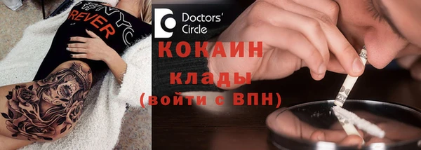 марки nbome Сатка