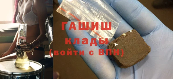гашишное масло Абинск