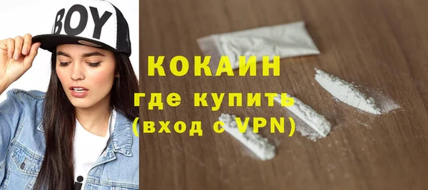 МДМА Сафоново