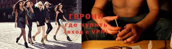 ПСИЛОЦИБИНОВЫЕ ГРИБЫ Саяногорск