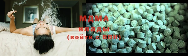 марки nbome Сатка