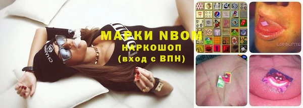 МДМА Сафоново