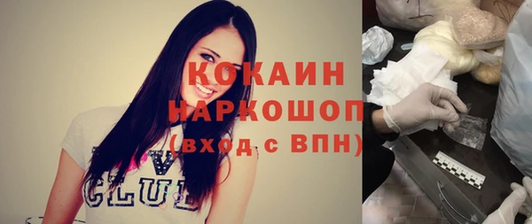 марки nbome Сатка