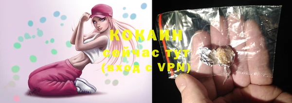 COCAINE Аркадак