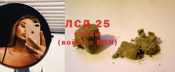 ПСИЛОЦИБИНОВЫЕ ГРИБЫ Саяногорск