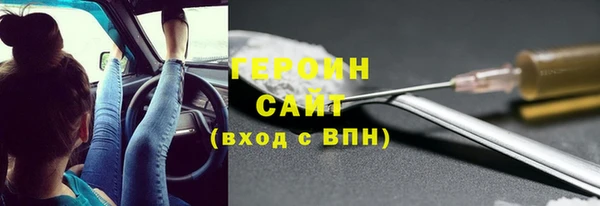 ПСИЛОЦИБИНОВЫЕ ГРИБЫ Саяногорск