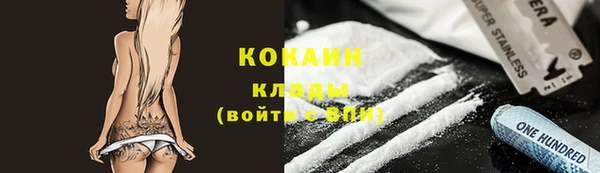 гидра Абдулино