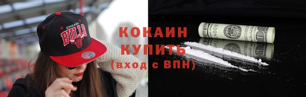 гидра Абдулино