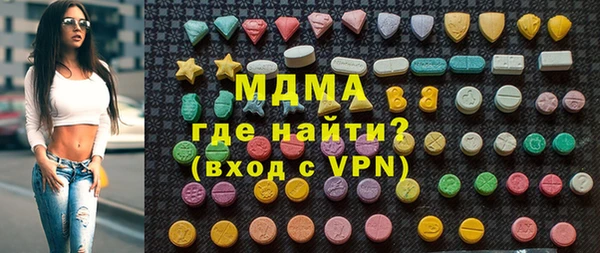 марки nbome Сатка