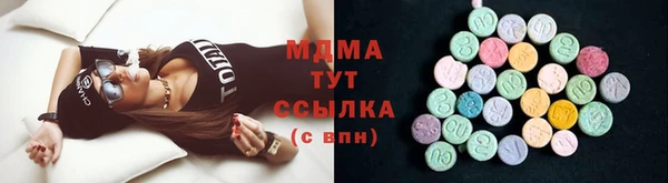 МДМА Сафоново