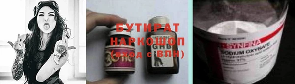 марки nbome Сатка