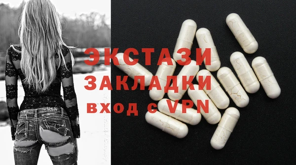 ПСИЛОЦИБИНОВЫЕ ГРИБЫ Саяногорск