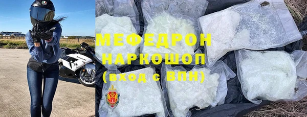 марки nbome Сатка