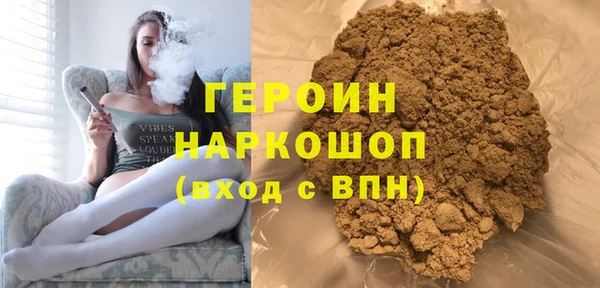 марки nbome Сатка