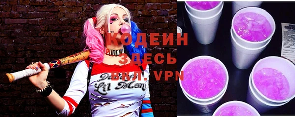 МДМА Сафоново