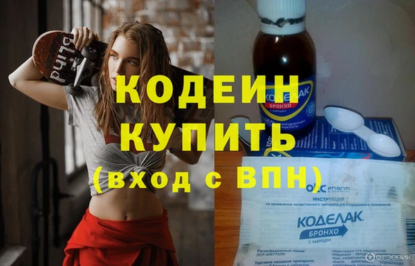 МДМА Сафоново