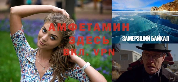 МДМА Сафоново