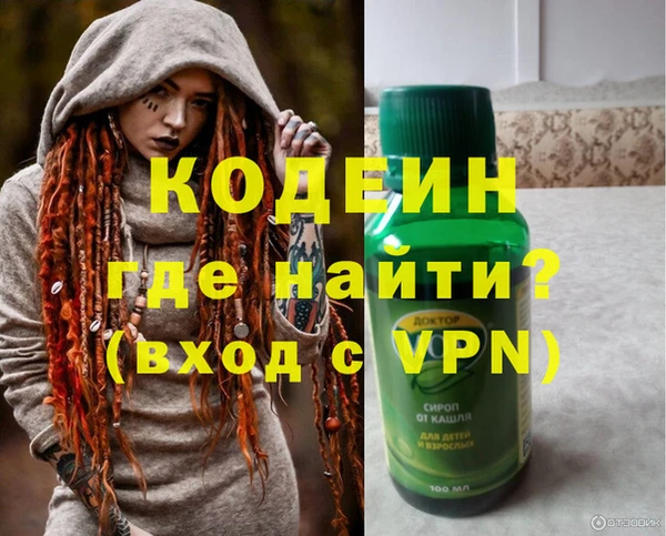 гидра Абдулино