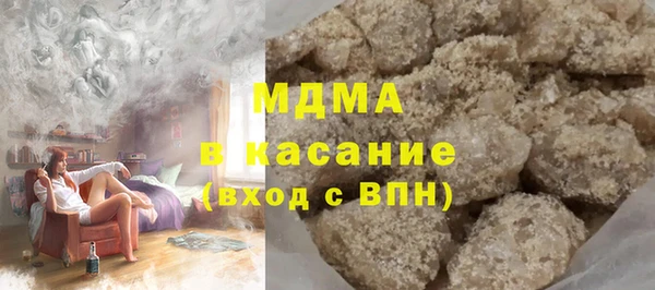 гидра Абдулино