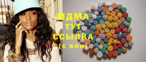 ПСИЛОЦИБИНОВЫЕ ГРИБЫ Саяногорск