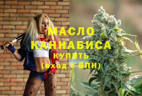 марки nbome Сатка