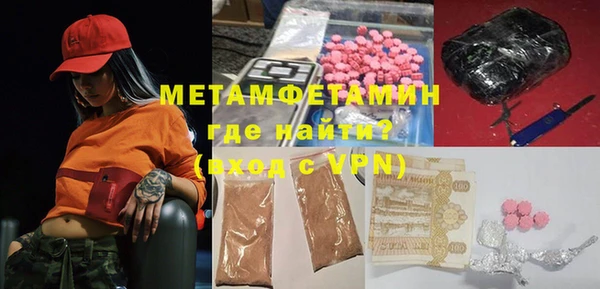 гашишное масло Абинск