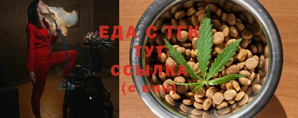 гашишное масло Абинск