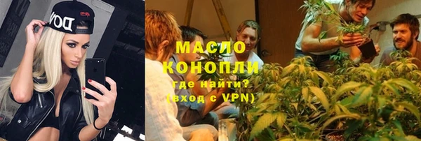 МДМА Сафоново