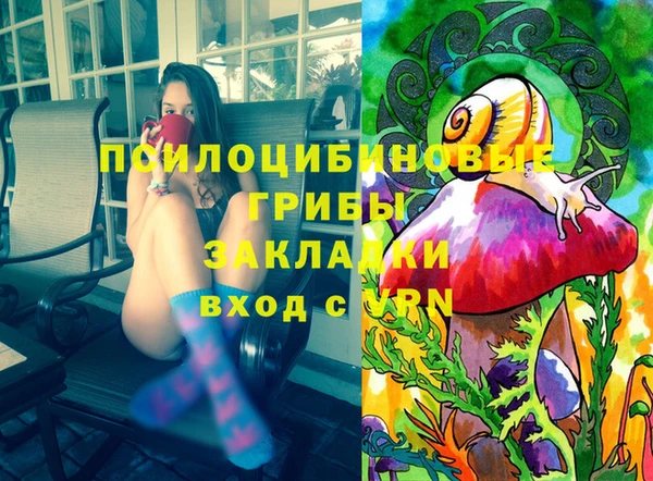 МДМА Сафоново