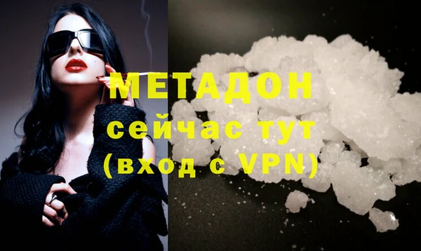 МДМА Сафоново