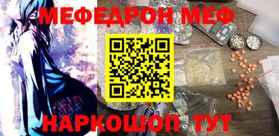 амф Прокопьевск