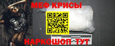 амф Прокопьевск