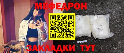 амф Прокопьевск