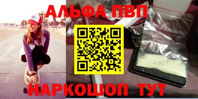 амф Прокопьевск