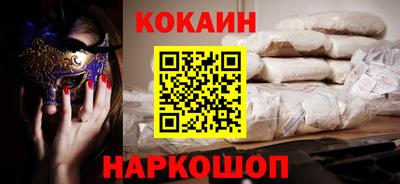амф Прокопьевск