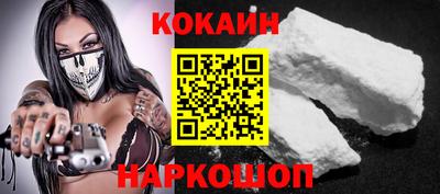 амф Прокопьевск