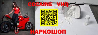 ALPHA-PVP Протвино