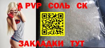 амф Прокопьевск