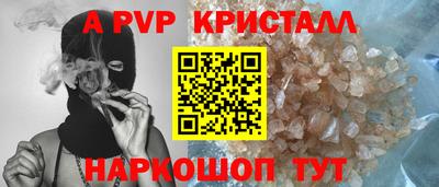 амф Прокопьевск