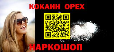 амф Прокопьевск